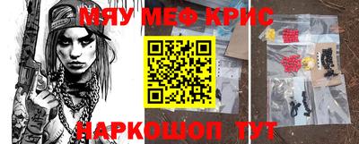 ГАЛЛЮЦИНОГЕННЫЕ ГРИБЫ Можайск