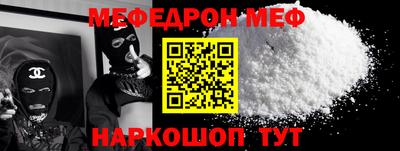 герыч Моздок