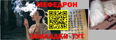 герыч Моздок