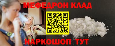 герыч Моздок