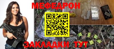 синтетический гашиш Можга