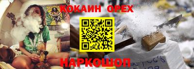 ГАЛЛЮЦИНОГЕННЫЕ ГРИБЫ Можайск