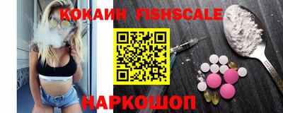 синтетический гашиш Можга