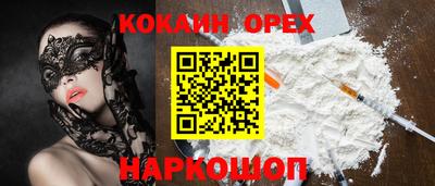 синтетический гашиш Можга