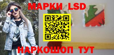 ГАЛЛЮЦИНОГЕННЫЕ ГРИБЫ Можайск