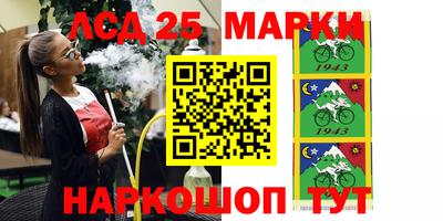 синтетический гашиш Можга