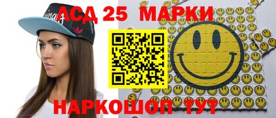 синтетический гашиш Можга