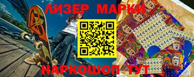 синтетический гашиш Можга