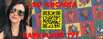 синтетический гашиш Можга
