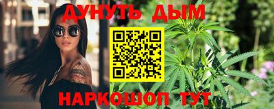 ГАЛЛЮЦИНОГЕННЫЕ ГРИБЫ Можайск