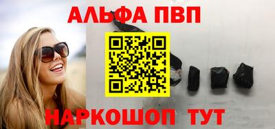 ГАЛЛЮЦИНОГЕННЫЕ ГРИБЫ Можайск