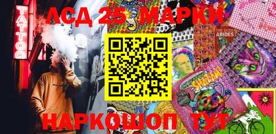 синтетический гашиш Можга