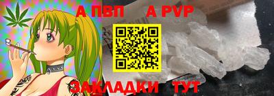 синтетический гашиш Можга
