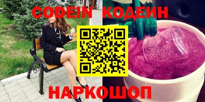 ГАЛЛЮЦИНОГЕННЫЕ ГРИБЫ Можайск