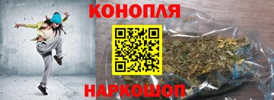 синтетический гашиш Можга