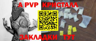 ГАЛЛЮЦИНОГЕННЫЕ ГРИБЫ Можайск
