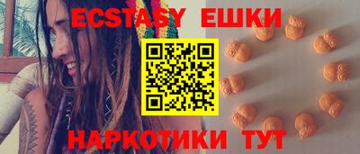 ГАЛЛЮЦИНОГЕННЫЕ ГРИБЫ Можайск
