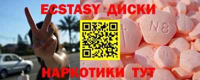 синтетический гашиш Можга
