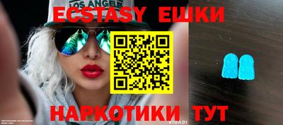 ГАЛЛЮЦИНОГЕННЫЕ ГРИБЫ Можайск