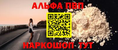 синтетический гашиш Можга