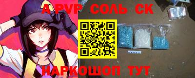 синтетический гашиш Можга