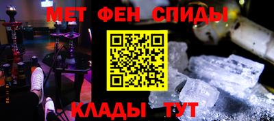 синтетический гашиш Можга