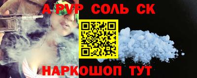 герыч Моздок