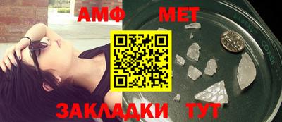 синтетический гашиш Можга