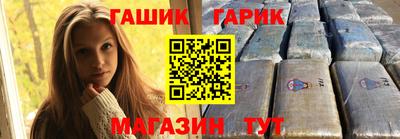 герыч Моздок