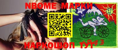 синтетический гашиш Можга