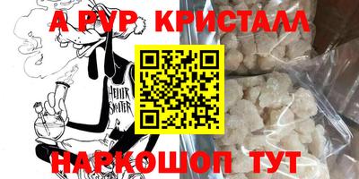 герыч Моздок