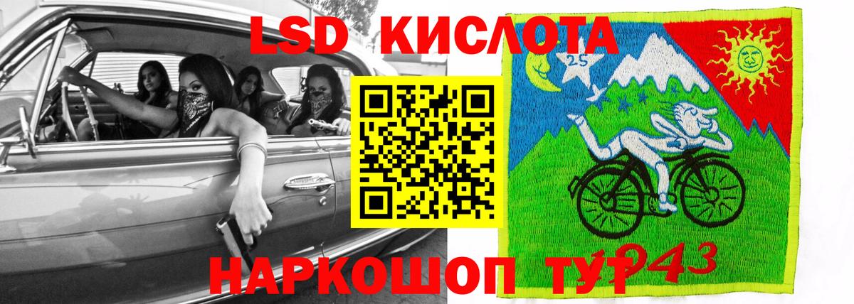 Великие Луки  LSD-25 экстази ecstasy  Вход с VPN  Лсд 25 экстази  ЛСД экстази кислота 