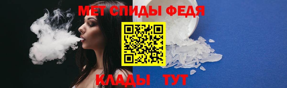 Метамфетамин Methamphetamine Великие Луки