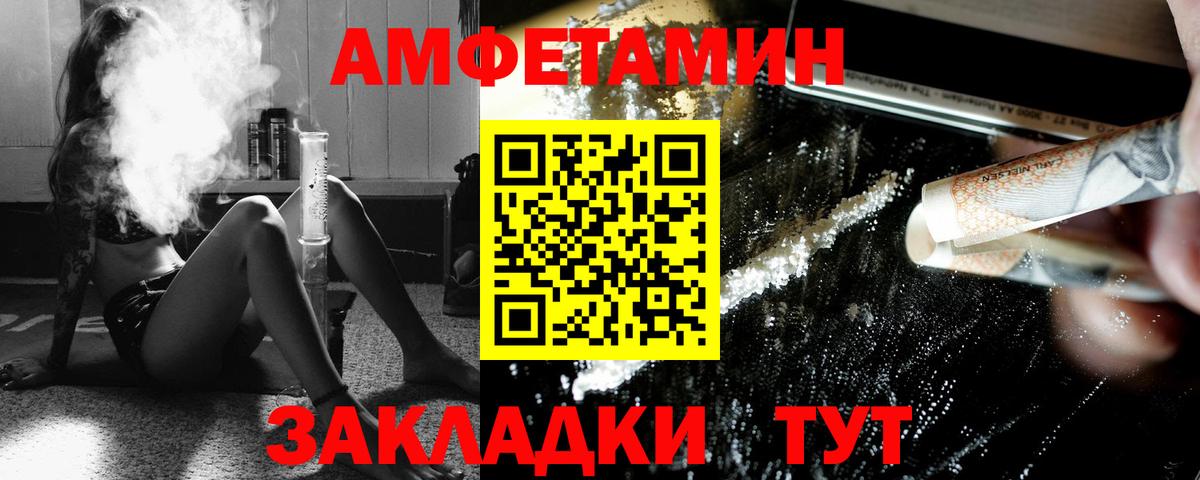 Великие Луки  Первитин витя  Вход с VPN 
