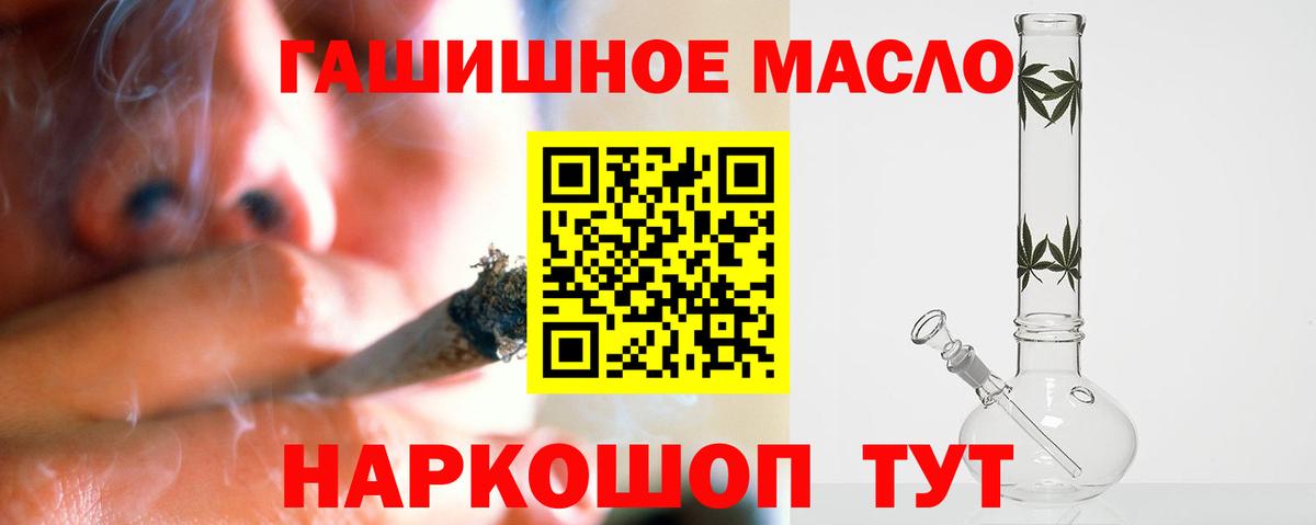 Великие Луки  ТГК вейп с тгк  Вход с VPN  ТГК вейп с тгк 