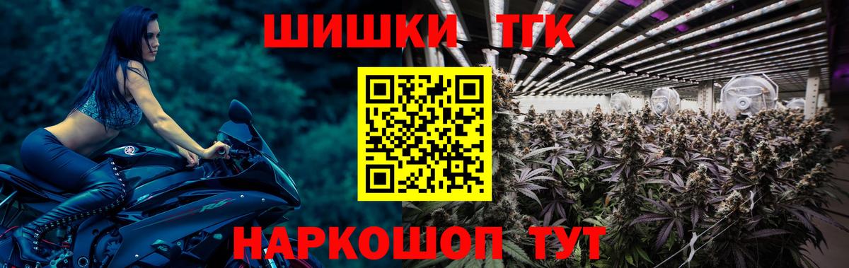 Великие Луки  МАРИХУАНА SATIVA & INDICA  МАРИХУАНА VHQ  Вход с VPN 